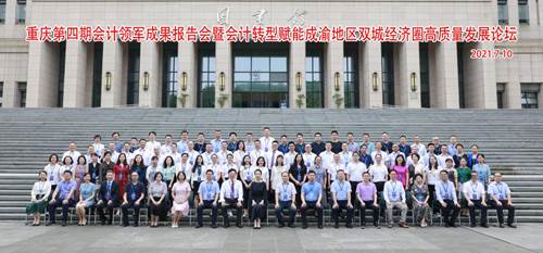 https://accs2014.ctbu.edu.cn/__local/0/96/BD/7078D43C4DEB379401D6EB64C72_4949B906_29FCA.jpg